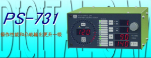 銷售代理日本杉山數(shù)字凸輪PS-731、PS-701等[PS-731、PS-701]