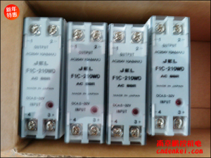 日本jel系統(tǒng)固態(tài)繼電器 F1C-210WD DC24V 10A