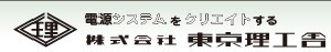 東京理工舍一般變壓器[NSA、NSW、NTA、NTW系列]