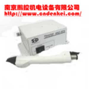 采購【供應(yīng)日本SSD離子風(fēng)槍多種型號(hào)】?jī)r(jià)格優(yōu)惠[扇形噴嘴 FAPS-GP、離子風(fēng)槍]